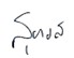 ลายมือชื่อผู้รับเงิน